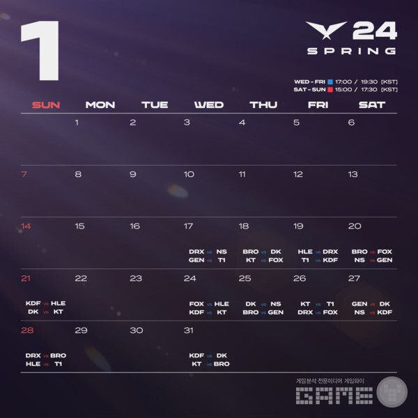 2024 LCK 스프링 대진 및 일정/ LCK