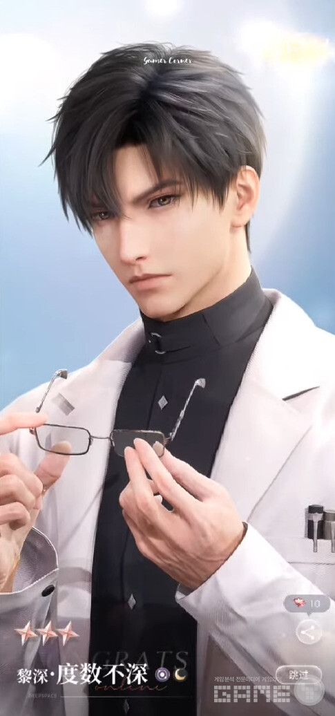 러브 앤 딥 스페이스 뽑기 화면 /인폴드게임즈