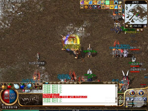 미르의전설2 PK 장면 /공식 커뮤니티