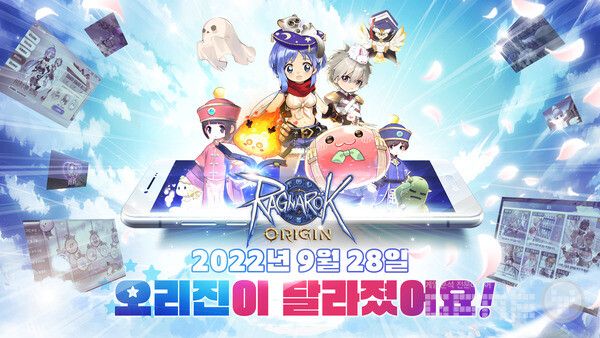 9월 말 진행된 라그나로크 오리진 대규모 업데이트
