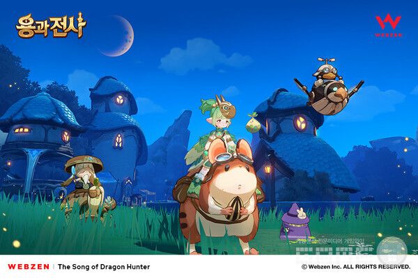 용과 전사 /웹젠