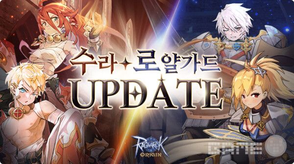 라그나로크 오리진 신규 직업 2종