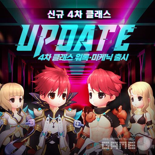 3주년과 함께 안내 된 라그나로크 오리진 4차 직업군 업데이트