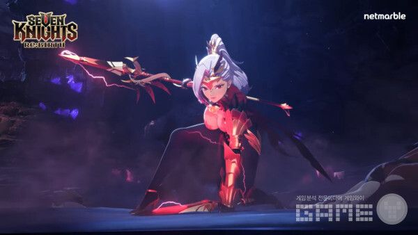 세븐나이츠 리버스 아일린