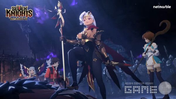 세븐나이츠 리버스 아일린