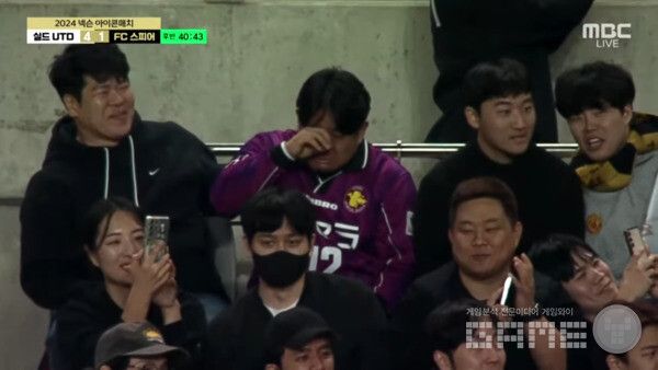 우상들의 플레이에 감격을 받아 우슨 한팬이 카메라에 포착됐다.&nbsp;넥슨 아이콘 매치 /MBC