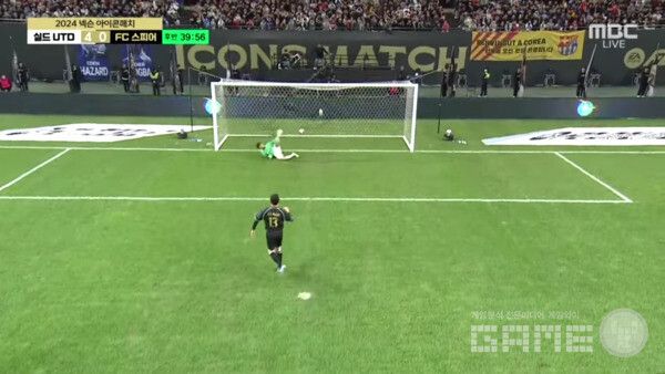 박지성의 프리킥, 왼쪽일 줄 알았는데 정면이었다. 넥슨 아이콘 매치 /MBC