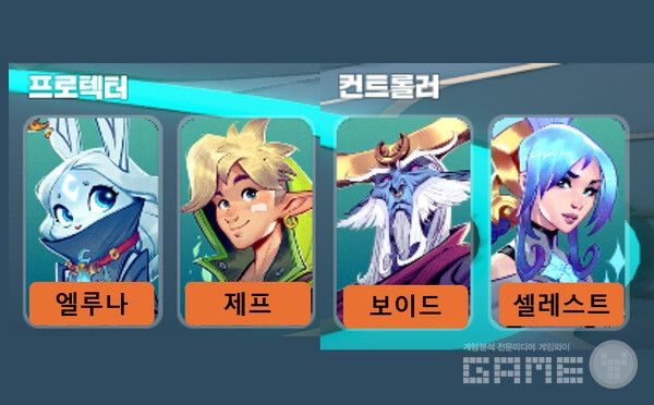 슈퍼바이브 프로텍터와 컨트롤러