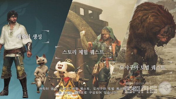 이번 테스트에서는 크게 3가지 파트를 즐길 수 있다 / 유튜브