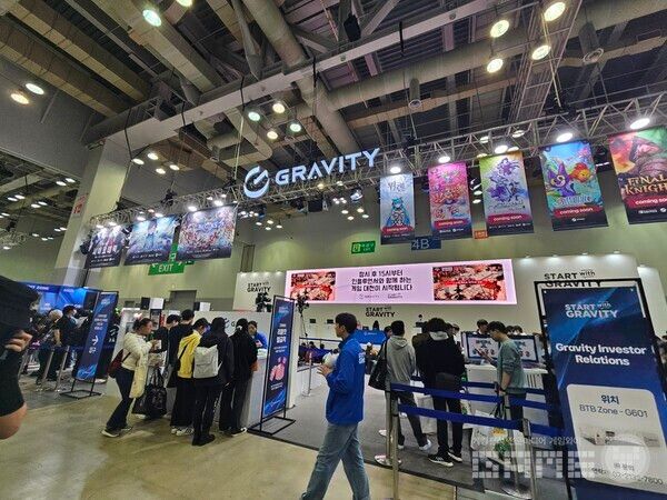 그라비티도 참전한 지스타 2023 제2전시장 풍경 /게임와이 촬영