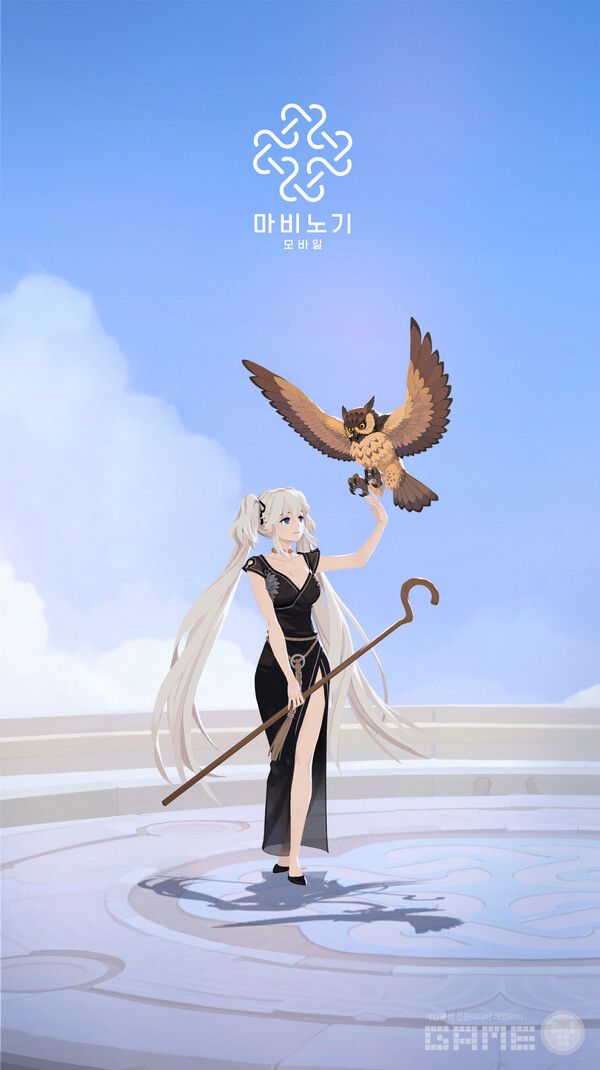 마비노기 모바일 키 비주얼 / 넥슨