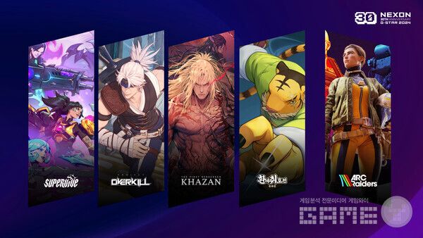 새로운 청사진 담은 지스타 2024 출품작 5종 /넥슨