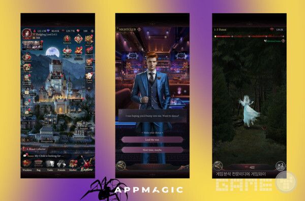 뱀파이어 게임 트와일라잇 선(Game of Vampires. Twilight Sun)