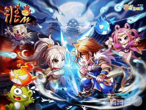 '귀혼M' /엠게임