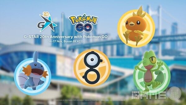 포켓몬 고 지스타 20주년 기념 콜라보레이션 /나이언틱