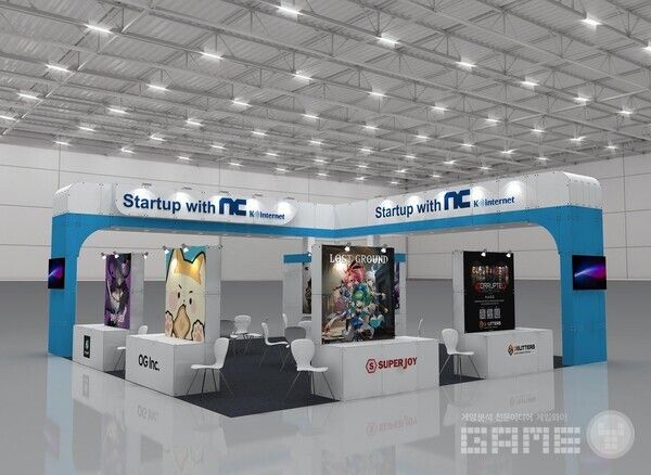 엔씨소프트, ‘지스타 2024’서 8년 연속 게임 스타트업 참가 후원 / 엔씨소프트