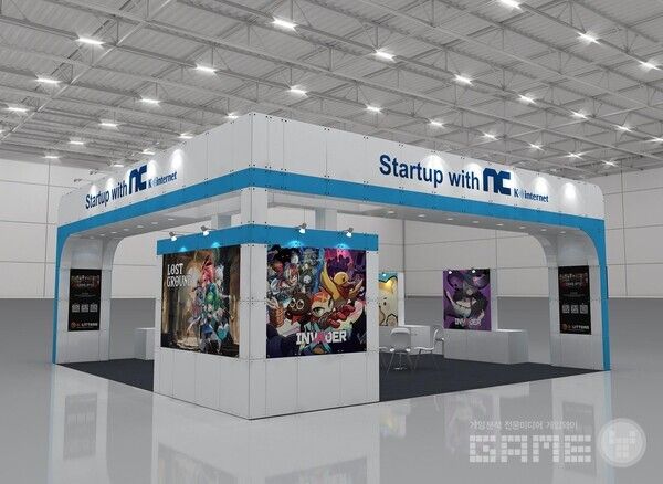 엔씨소프트, ‘지스타 2024’서 8년 연속 게임 스타트업 참가 후원 / 엔씨소프트