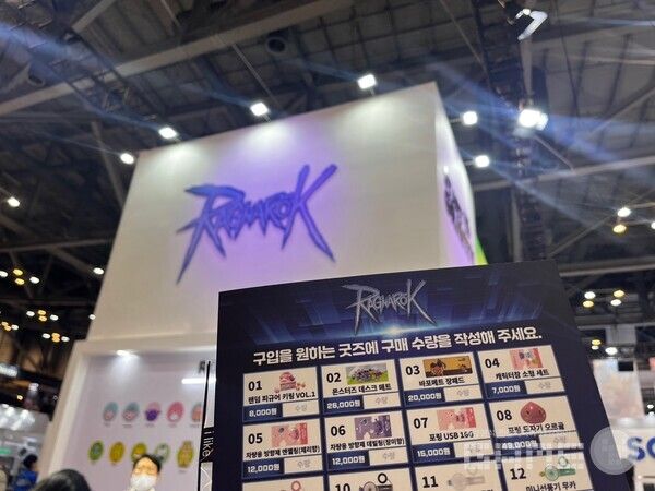 라그3가 전시된 그라비티 부스 /게임와이 촬영