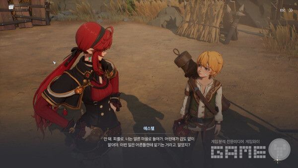 오버킬 / 게임와이 촬영
