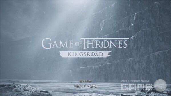 묵직한 타격감을 좋아하거나 왕좌의 게임 IP를 좋아한다면 킹스로드의 시연을 적극 추천한다 / 게임와이 촬영