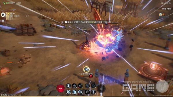 오버킬 / 게임와이 촬영