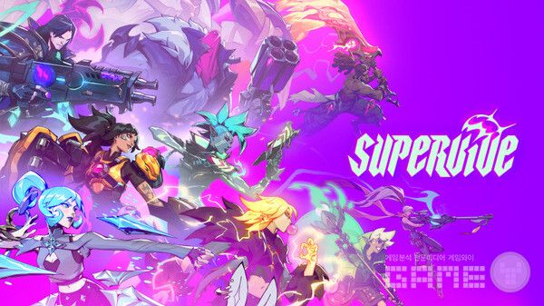 슈퍼바이브&nbsp;키 비주얼 / 넥슨