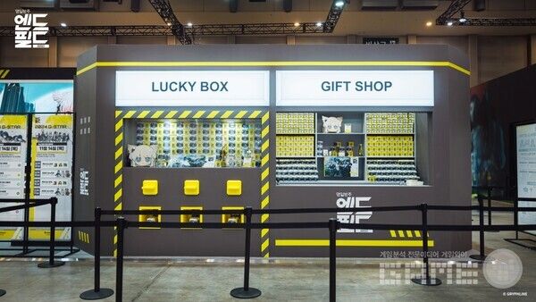 지스타 2024 부스 /그리프라인