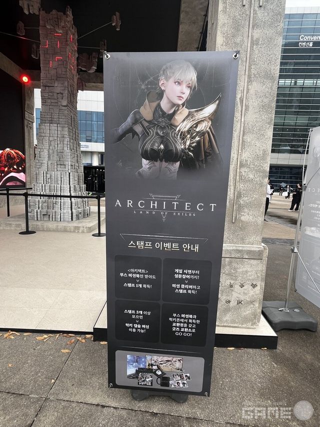 아키텍트 야외 부스 전경이미지 / 게임와이 촬영