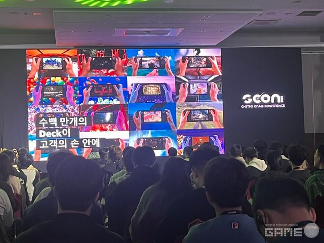 컨퍼런스 발표자료 사진 / 게임와이 촬영