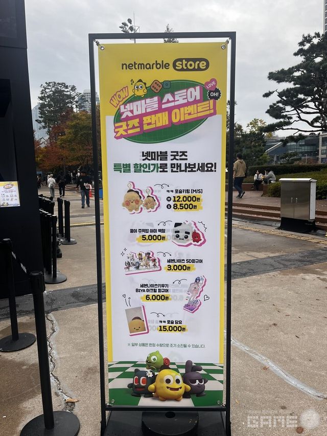 넷마블 야외 부스 전경 / 게임와이 촬영