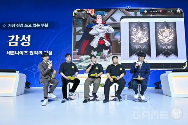 세븐나이츠 리버스에 대해 설명하는 개발진 / 넷마블 제공