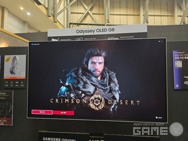 불은사막 /게임와이 촬영