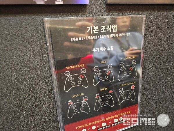 많은 액션을 가능하게 하는 전투 조작이 장점이자 단점으로 느껴졌다 / 게임와이 촬영