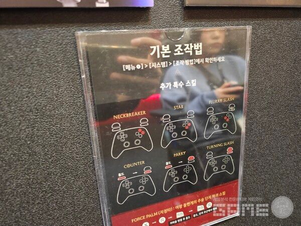 영상을 시청하면서 기본적인 조작법을 익히게 된다. 펄어비스 붉은사막 부스 /게임와이 촬영