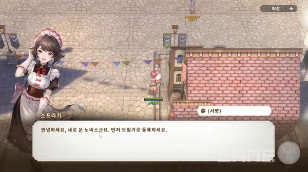 라그나로크3 /그라비티