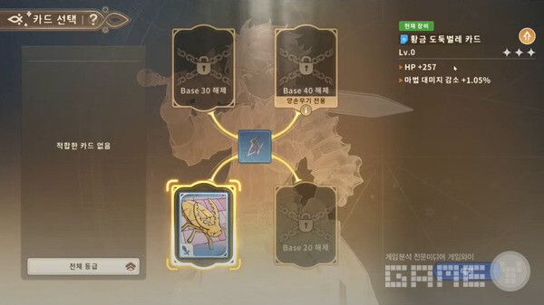 라그나로크3 /그라비티