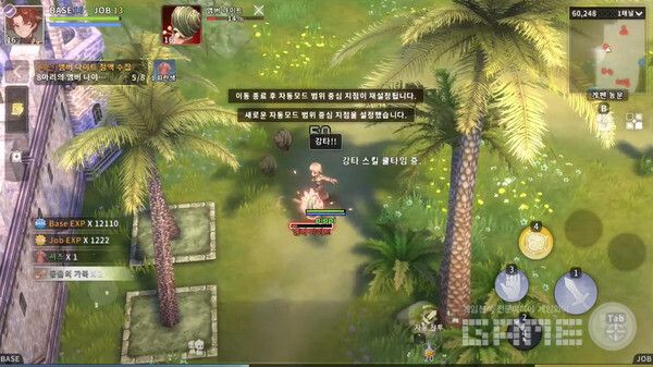 라그나로크3 /그라비티