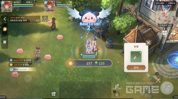 라그나로크3 /그라비티