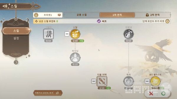 라그나로크3 /그라비티