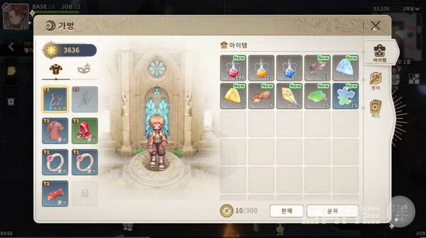 라그나로크3 /그라비티