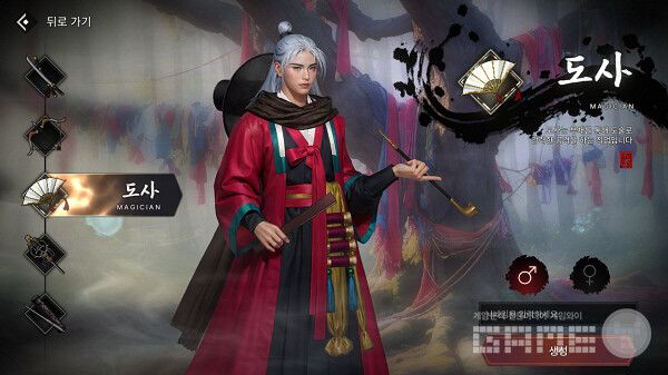 직업 도사 /스마트나우