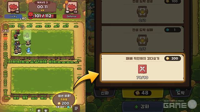 '레이븐2' 소개 이미지 / 구글플레이 제공