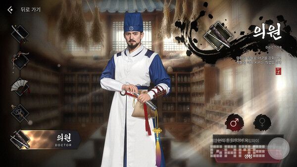 직업 의원 /스마트나우