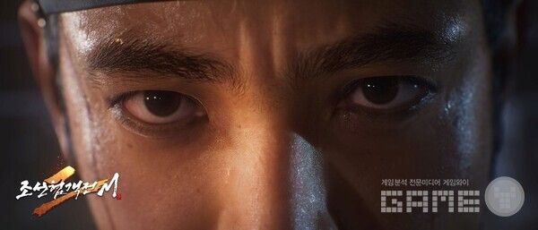 ‘조선협객전2M’ /스마트나우