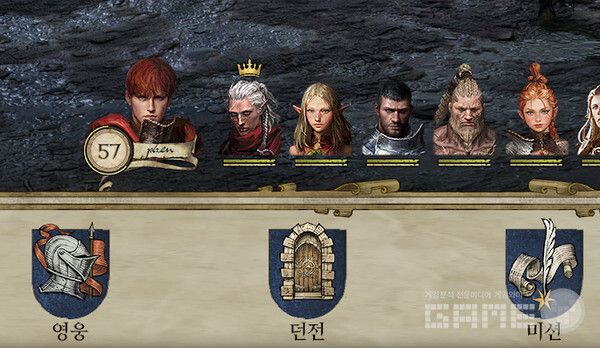 하단 메뉴로 영웅, 던전, 미션 등의 메뉴가 보인다.&nbsp; 저니 오브 모나크 /엔씨소프트