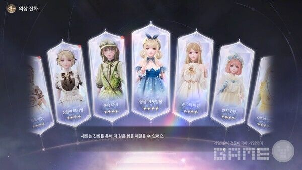 니키의 복식은 총 10개의 메인 파츠로 이루어져있고, 악세서리의 경우 14개, 메이크업은 6개의 서브 파츠로 구분되어 있어 세밀하고 디테일한 스타일링이 가능하다. /인폴드게임즈