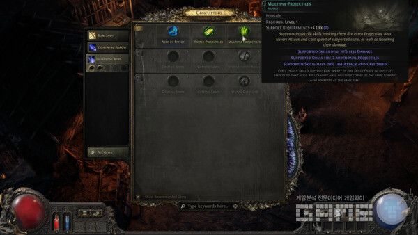 Path of Exile 공식 채널 갈무리