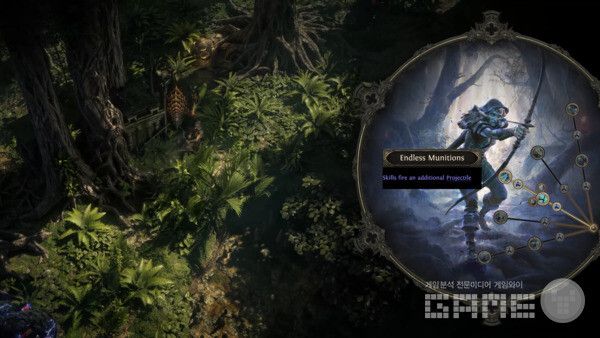 Path of Exile 공식 채널 갈무리