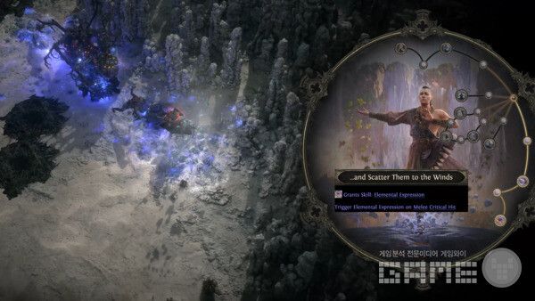 Path of Exile 공식 채널 갈무리