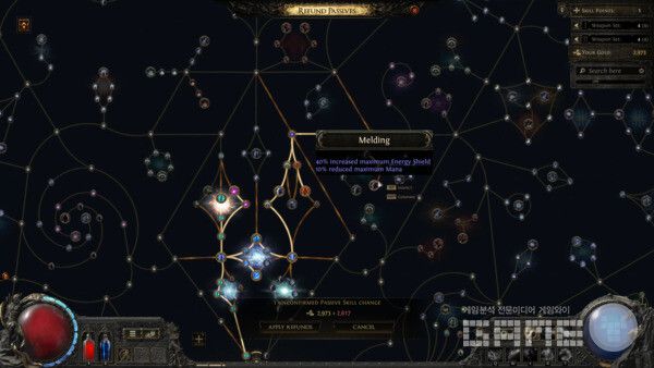 Path of Exile 공식 채널 갈무리